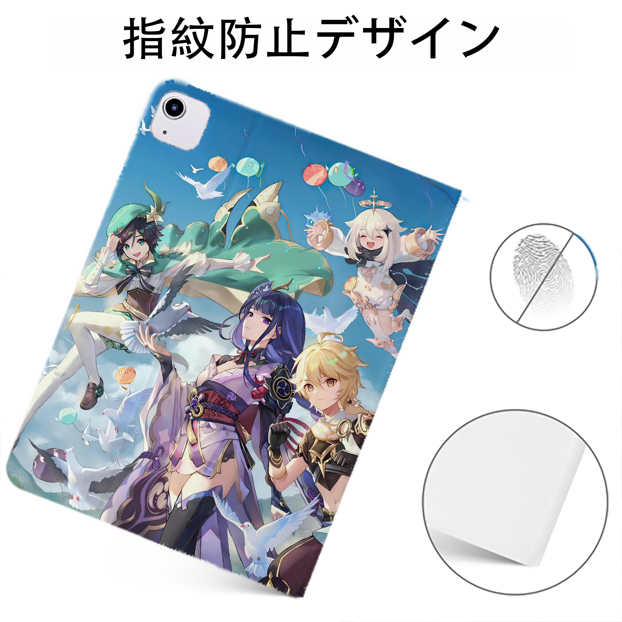 げんし神 genshin IPadケース ペンホルダー付き ブックスタイルデザイン